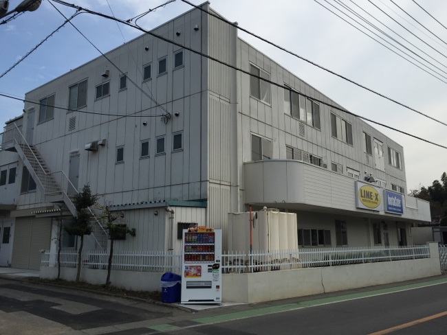 エムズJHSセンター