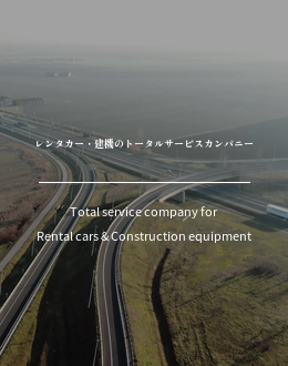 株式会社ディーオーエス サイトイメージ