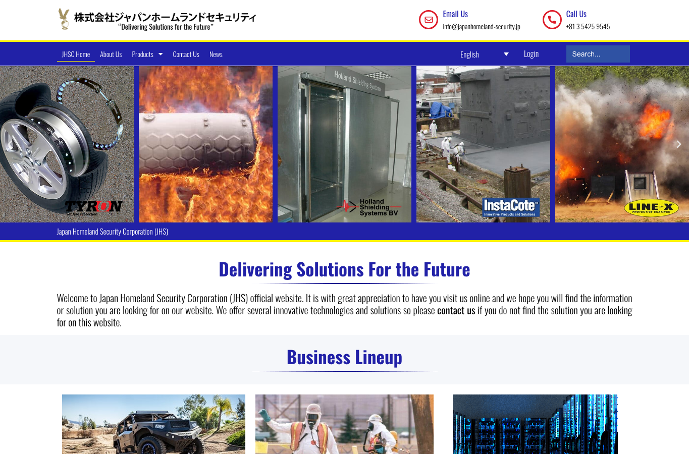 Japan Homeland Security サイトキャプチャ
