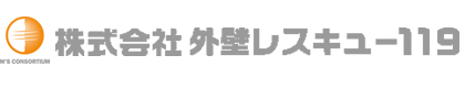 株式会社外壁レスキュー119
