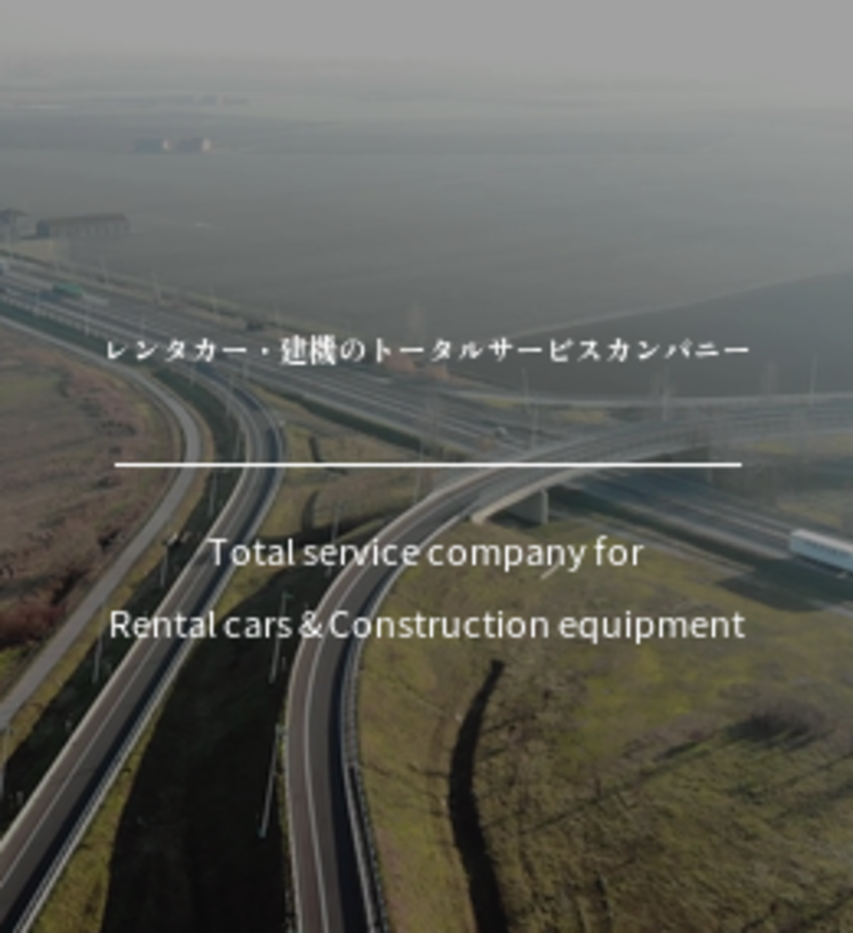 株式会社ディーオーエス